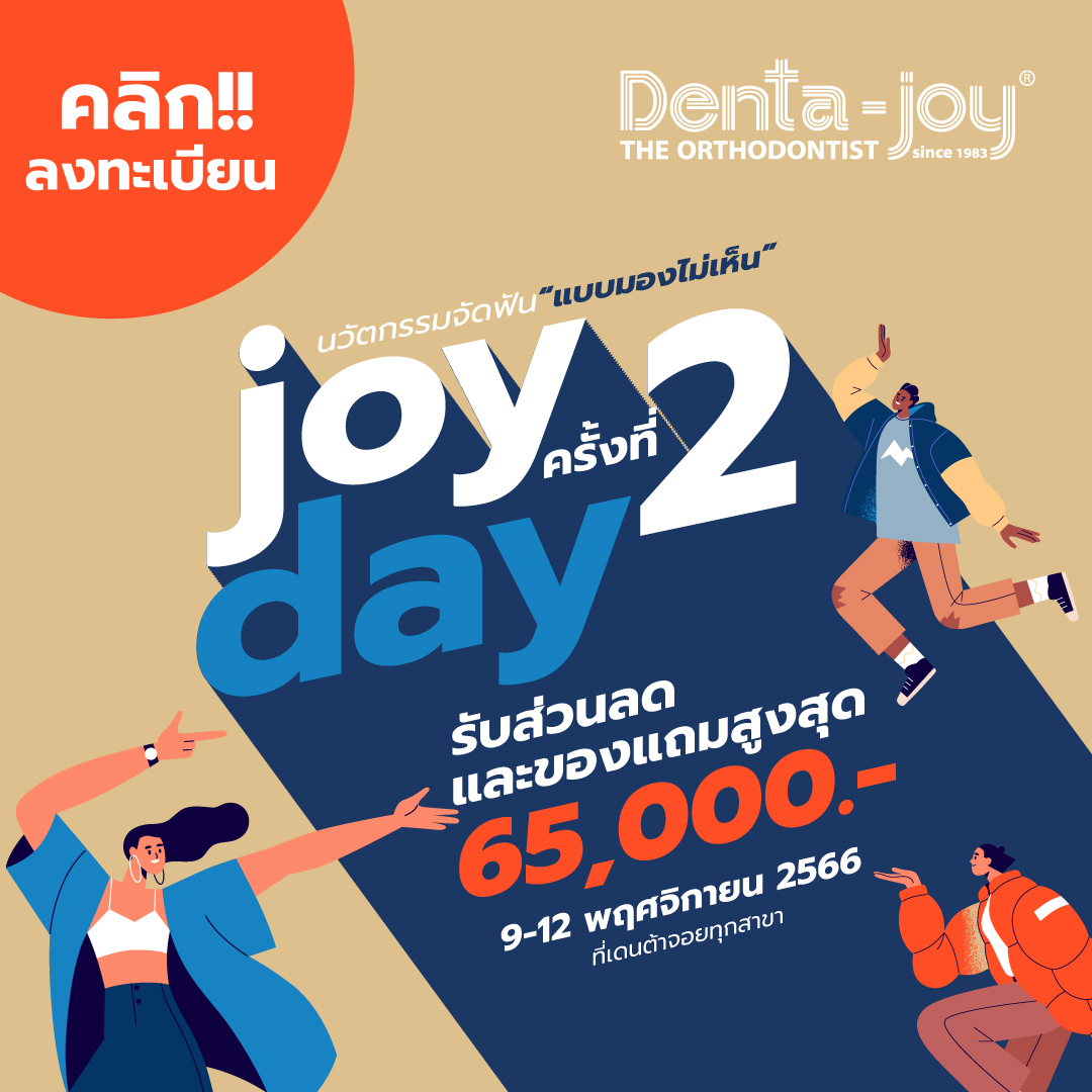 Joy-Day-New (1)